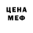 Кетамин VHQ Melsik Musaelyan