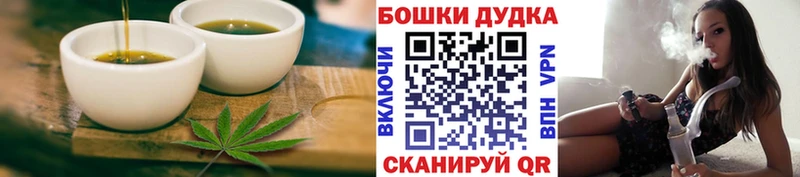 купить   Онега  Cannafood конопля 