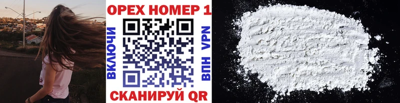 Кокаин Fish Scale  Онега 
