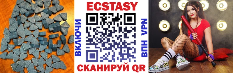 omg как зайти Онега ЭКСТАЗИ таблы