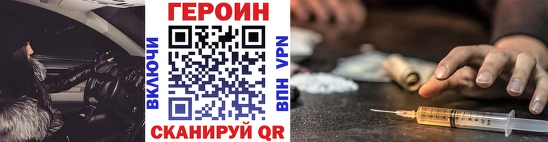 площадка клад магазин продажи Онега ГЕРОИН Heroin