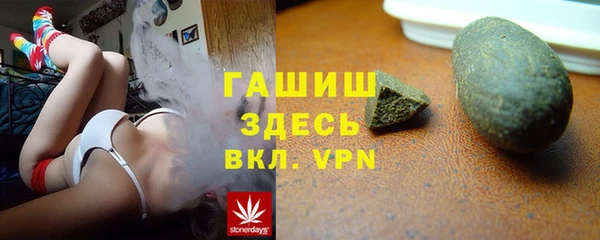 герыч Богородск