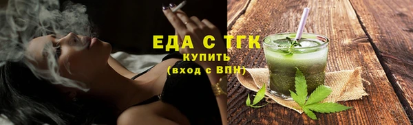 Альфа ПВП Богородицк
