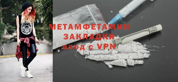 Альфа ПВП Богородицк