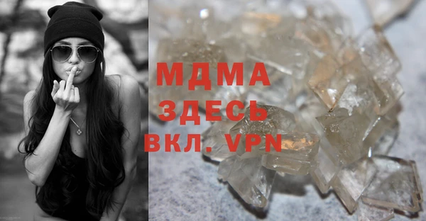Альфа ПВП Богородицк