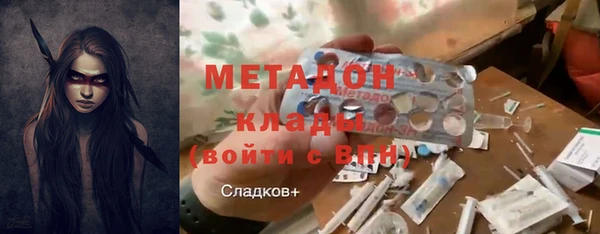 ECSTASY Белокуриха