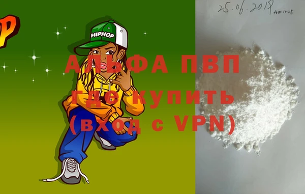 герыч Беломорск