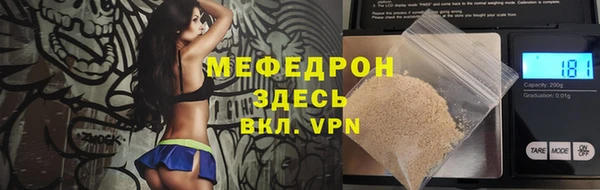 Альфа ПВП Богородицк