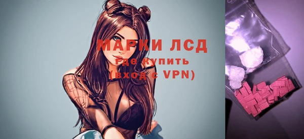 Альфа ПВП Богородицк