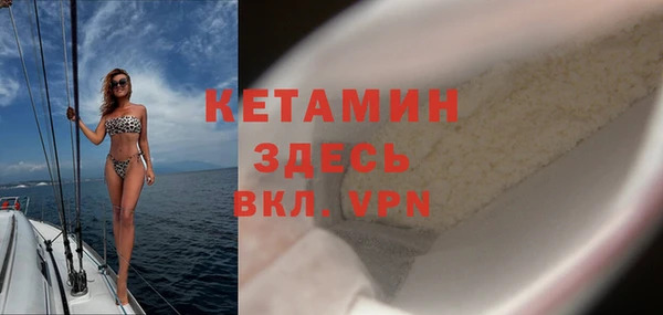 ECSTASY Белокуриха
