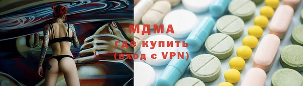 Альфа ПВП Богородицк