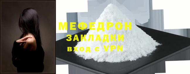 герыч Богородск