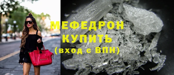 герыч Богородск