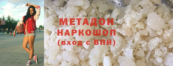 Альфа ПВП Богородицк