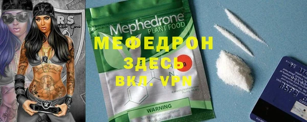 герыч Богородск
