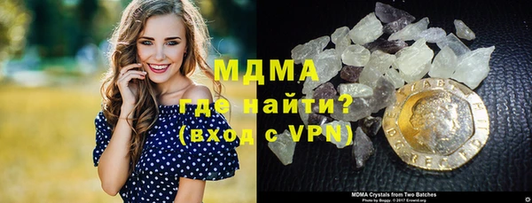 герыч Богородск