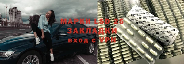 герыч Богородск