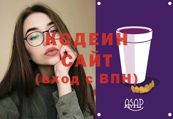 герыч Богородск