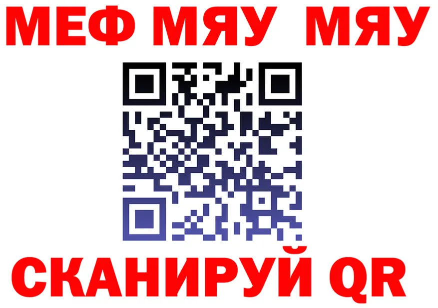 A-PVP СК КРИС ТОР это mega Онега