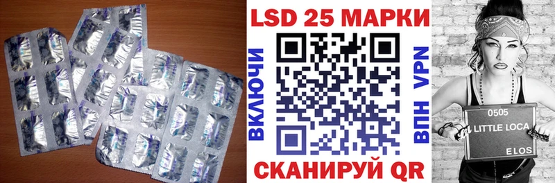 Лсд 25 экстази кислота  как найти закладки  Онега 