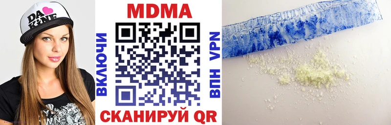 MDMA Molly  Онега 