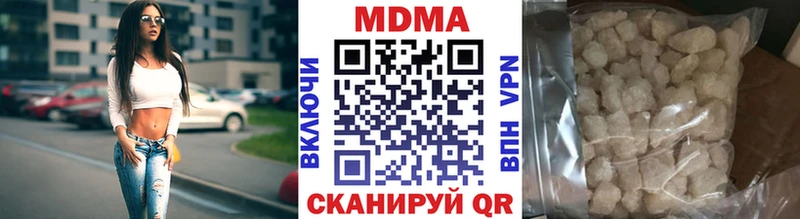 МДМА кристаллы Онега