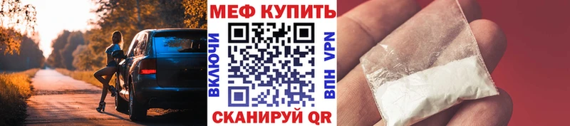 Меф VHQ  Онега 