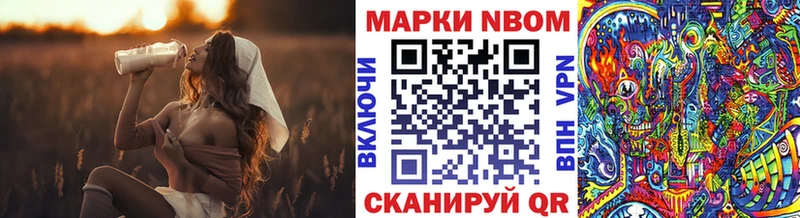 MEGA маркетплейс  Онега  Марки NBOMe 1,5мг 
