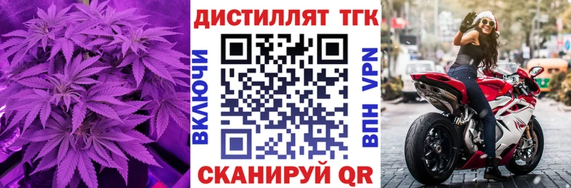 купить наркотики цена  KRAKEN   Дистиллят ТГК концентрат  Онега 