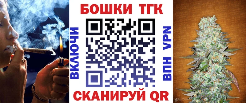 купить закладку  MEGA как зайти  Бошки марихуана тримм  Онега 
